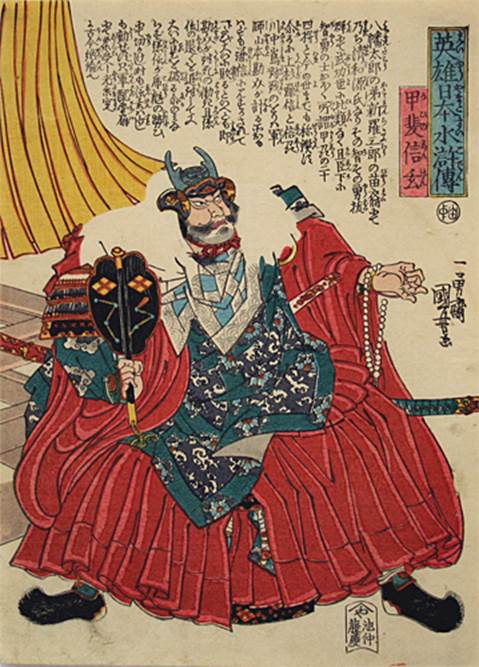 Kuniyoshi Project